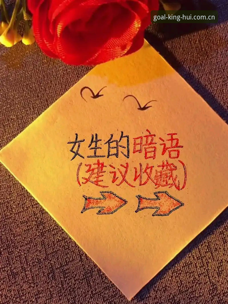 深度揭秘：球王会赛事数据最新版如何让老用户直呼“相见恨晚”