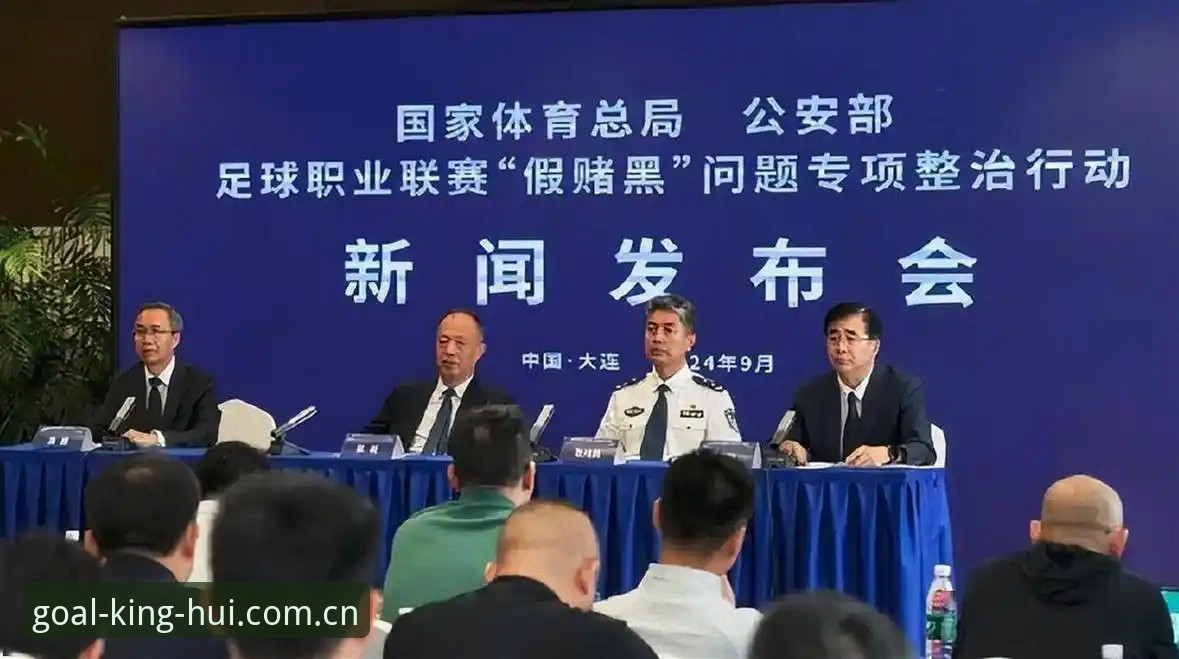中国足协第三批禁足名单公布，65人受罚背后透露了哪些行业黑幕？