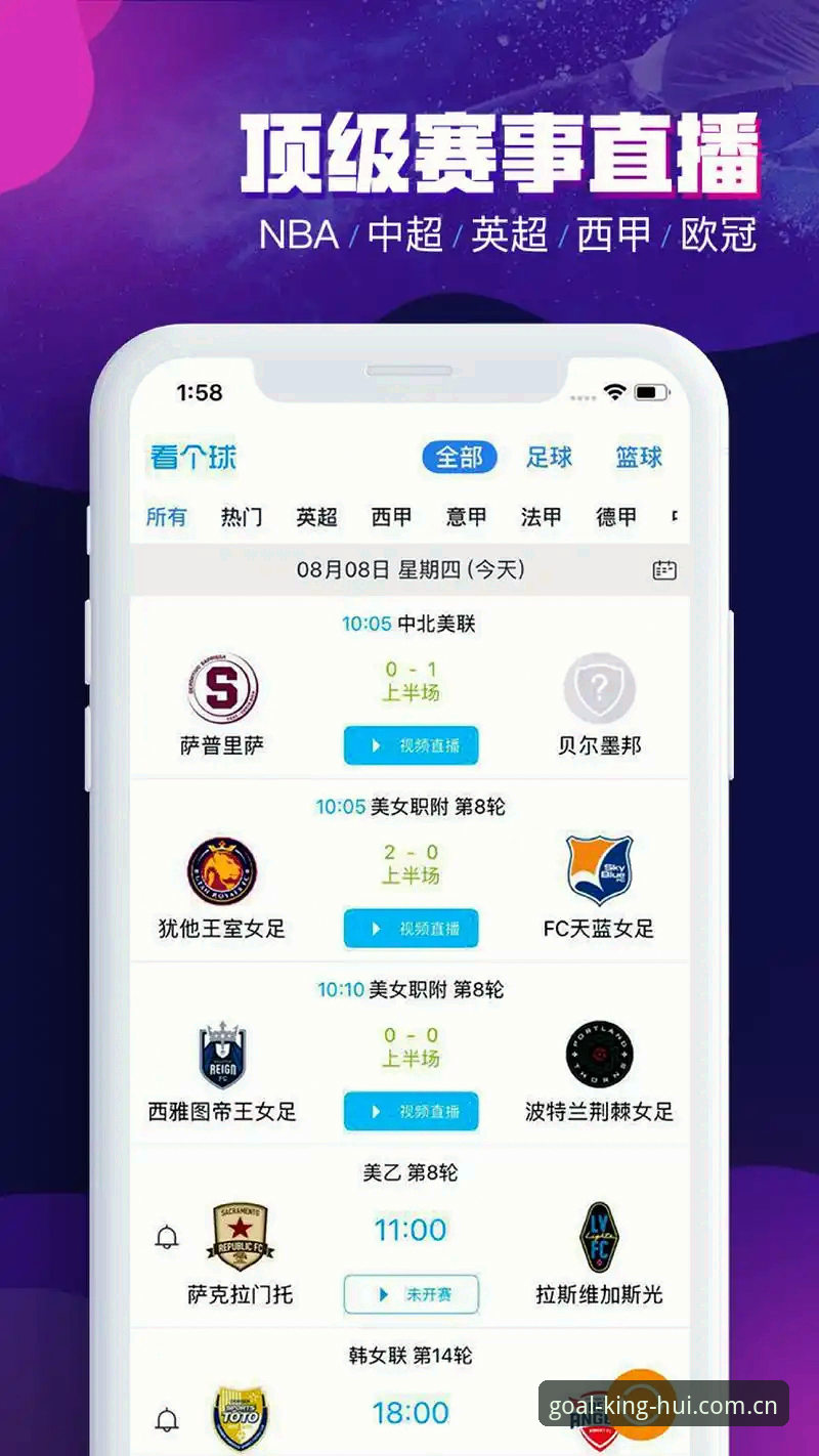 揭秘球王会官网登录地址：用户视角下的安全入口与体育投注新体验